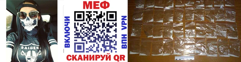 Магазины продажи наркотиков Волгодонск АМФЕТАМИН  мега ССЫЛКА  Гашиш  COCAIN  Меф мяу мяу 