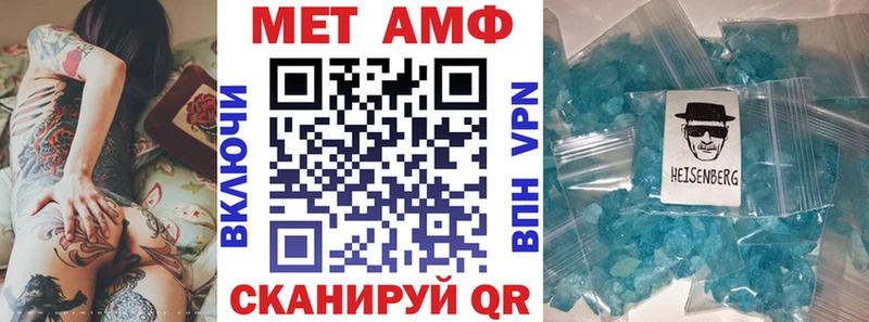 АМФ Розовый  Волгодонск 