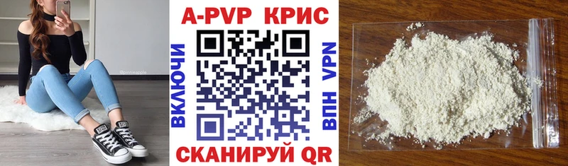где найти наркотики  Волгодонск  А ПВП СК 