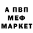 Amphetamine Розовый Sidney Robinson