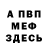 КЕТАМИН VHQ Galya Baharova
