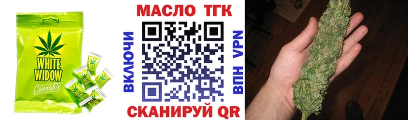 Печенье с ТГК марихуана  Волгодонск 