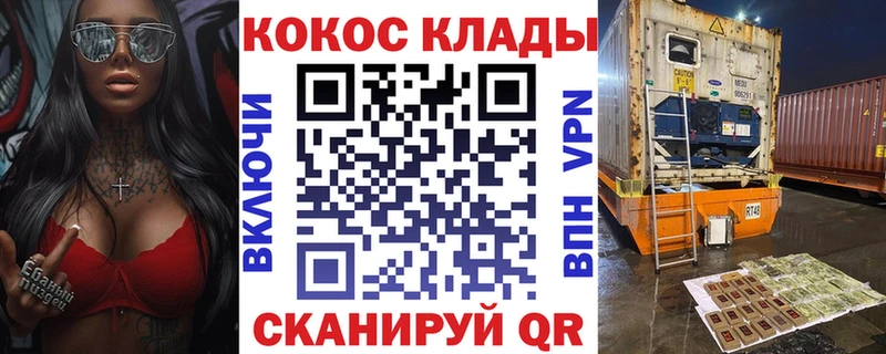 Кокаин Колумбийский Волгодонск