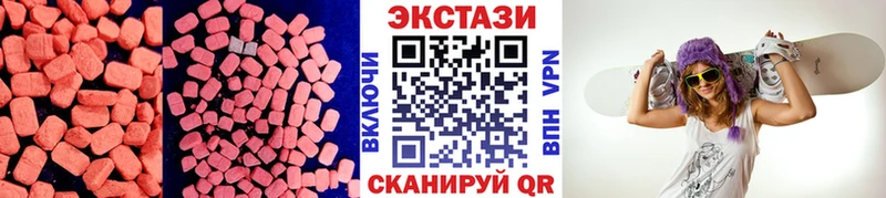 Экстази louis Vuitton  сайты даркнета телеграм  Волгодонск  KRAKEN как зайти 