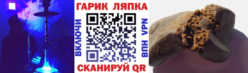 магазин продажи Волгодонск ГАШИШ хэш