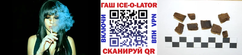 ГАШ Premium Волгодонск