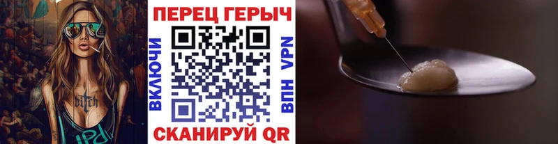 наркота  Волгодонск  ГЕРОИН хмурый 