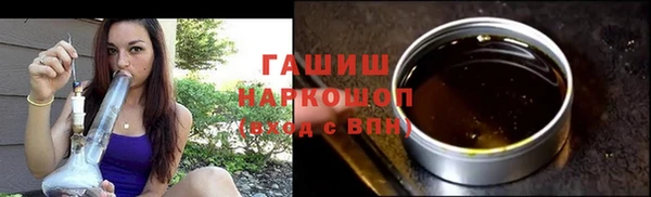 ALPHA-PVP Аркадак