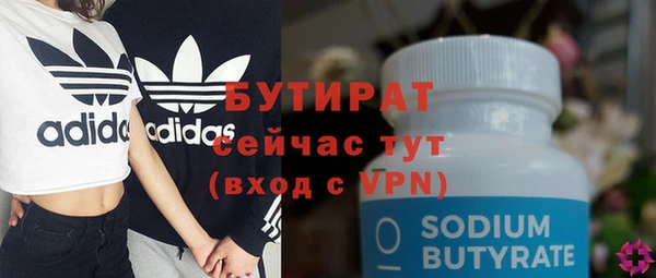 стаф Алексин