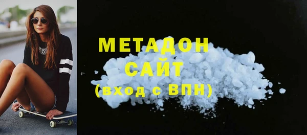 синтетический гашиш Армянск