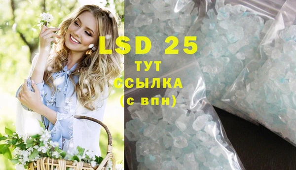марки lsd Алзамай
