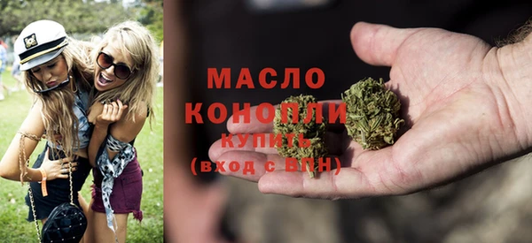 синтетический гашиш Армянск