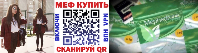 OMG   Волгодонск  Меф mephedrone 