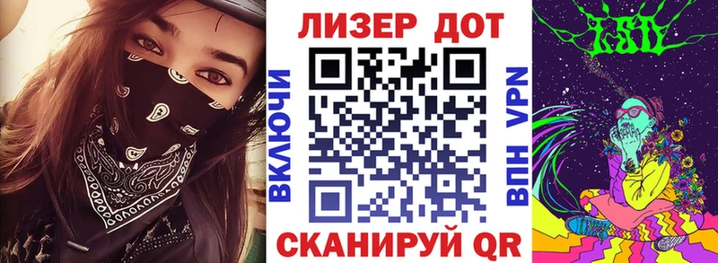 Марки 25I-NBOMe 1,5мг  Волгодонск 