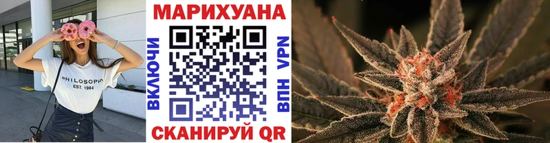 mega tor Волгодонск Бошки марихуана марихуана